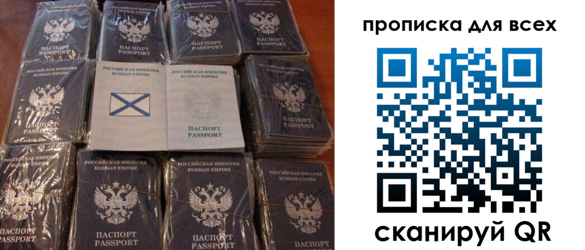 временная регистрация купить в Юрге