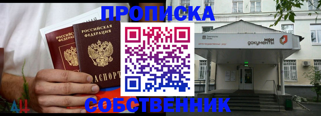 регистрация для дет. сада в Юрге